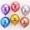 12inch Chrome Balloons Metallic Latex Happy Birthday Balloons Bennys Beauty World