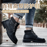 Fashion high-top protective shoes, steel toe safety shoes Bennys Beauty World