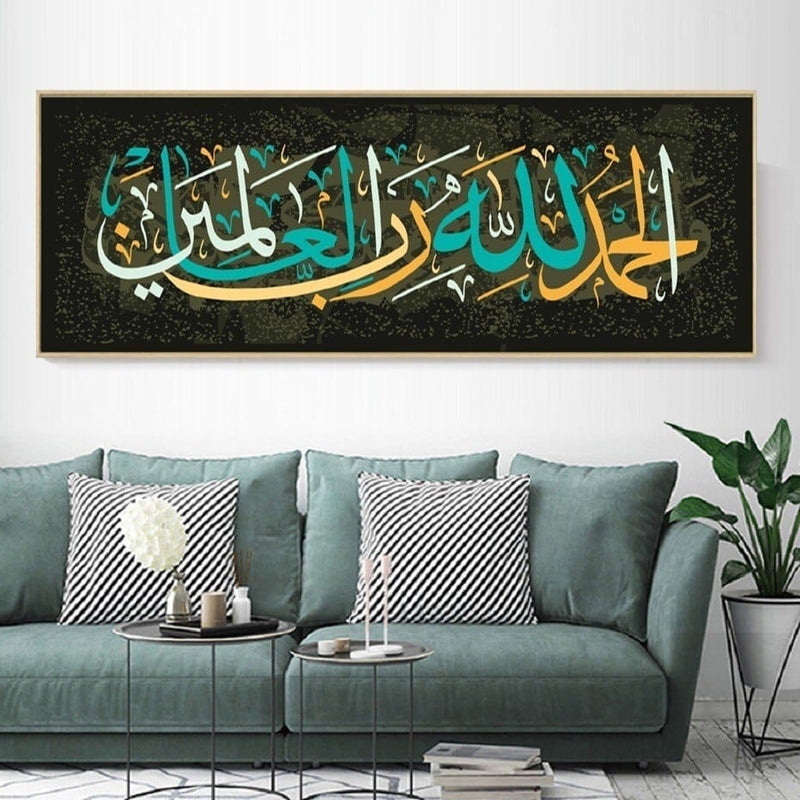 Islamic Calligraphy Canvas Painting Home Décor BENNYS 
