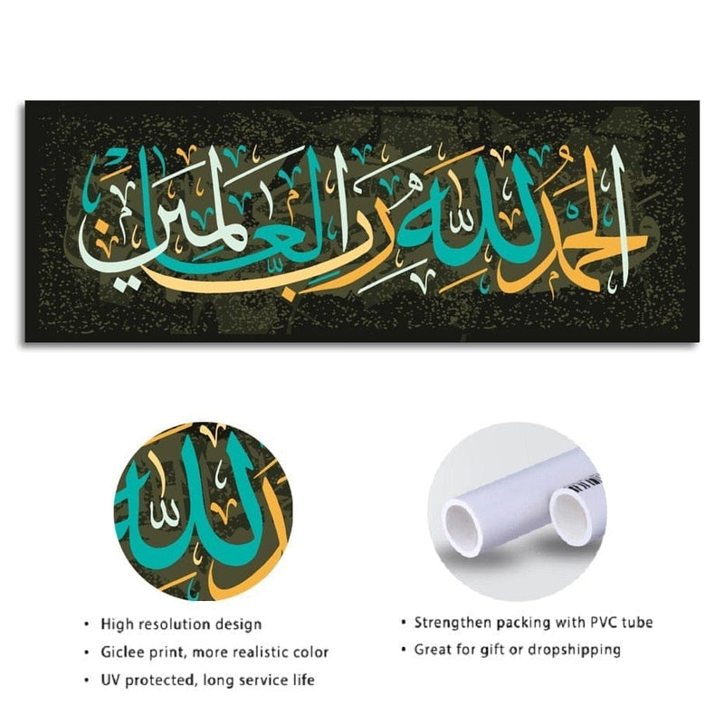 Islamic Calligraphy Canvas Painting Home Décor BENNYS 