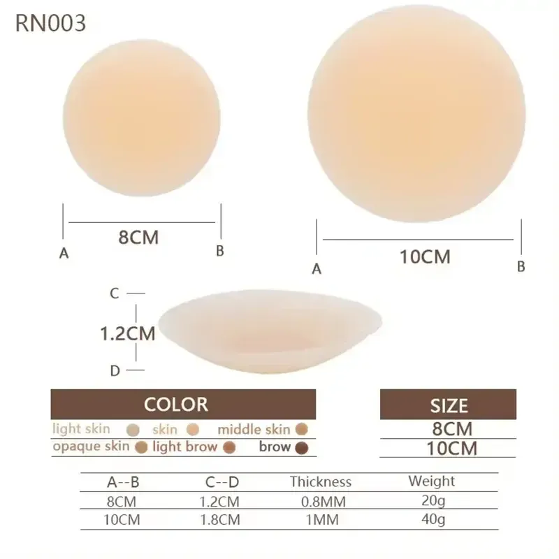 Braless Seamless Nipple Cover Ultra Thin Invisible Bra Nipple Cover Bioadhesive Silicone Reusable Sweatproof Travel Boob Bra-Bennys Beauty World
