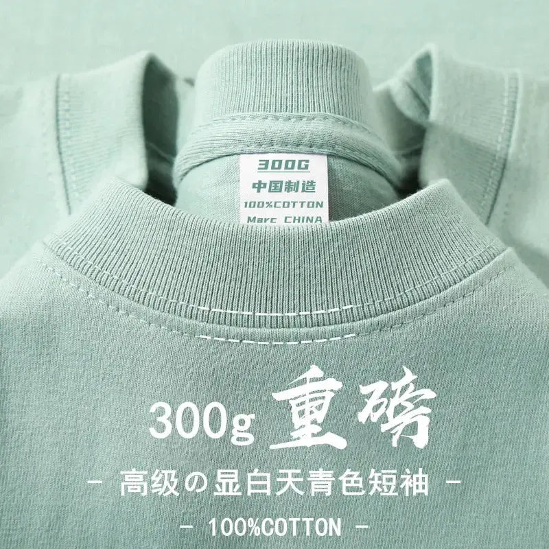 Summer Light Green Short Sleeved T-shirt-T-Shirt-Bennys Beauty World