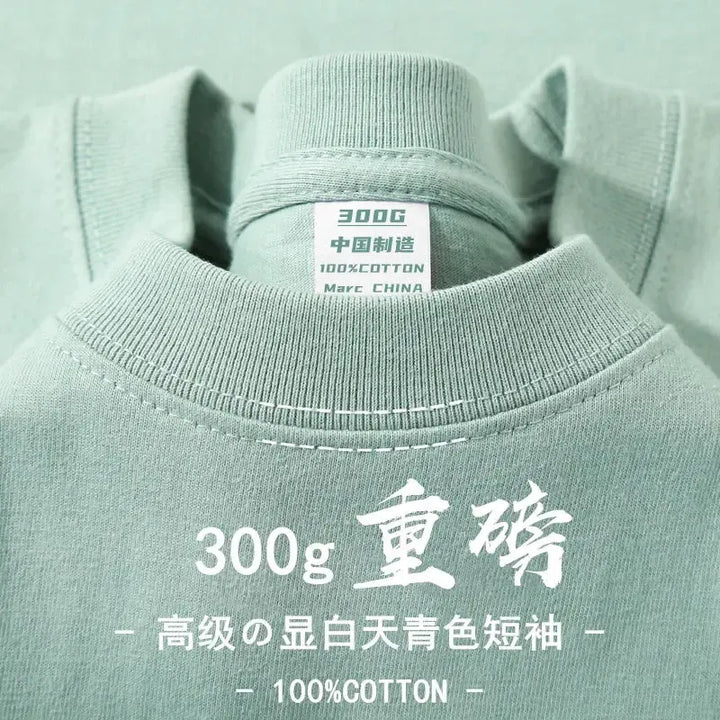 Summer Light Green Short Sleeved T-shirt-T-Shirt-Bennys Beauty World